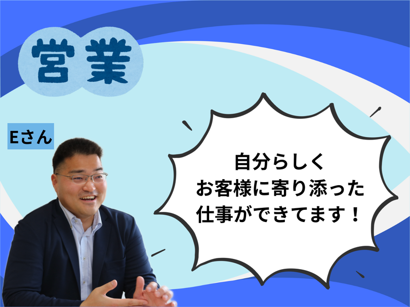 株式会社コーワパートナーズのアルバイト・バイト求人情報-02