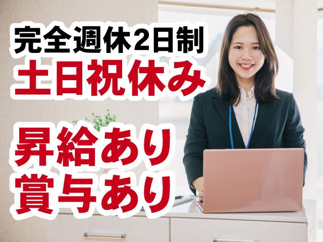 株式会社キガの求人情報