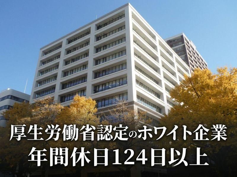 一般社団法人かながわ土地建物保全協会の求人・転職情報