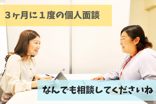 株式会社パックラインのアルバイト・バイト求人情報-03