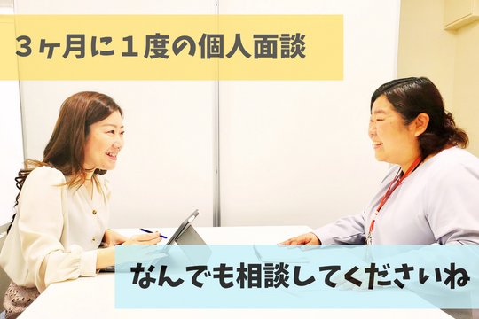 株式会社パックラインの求人情報