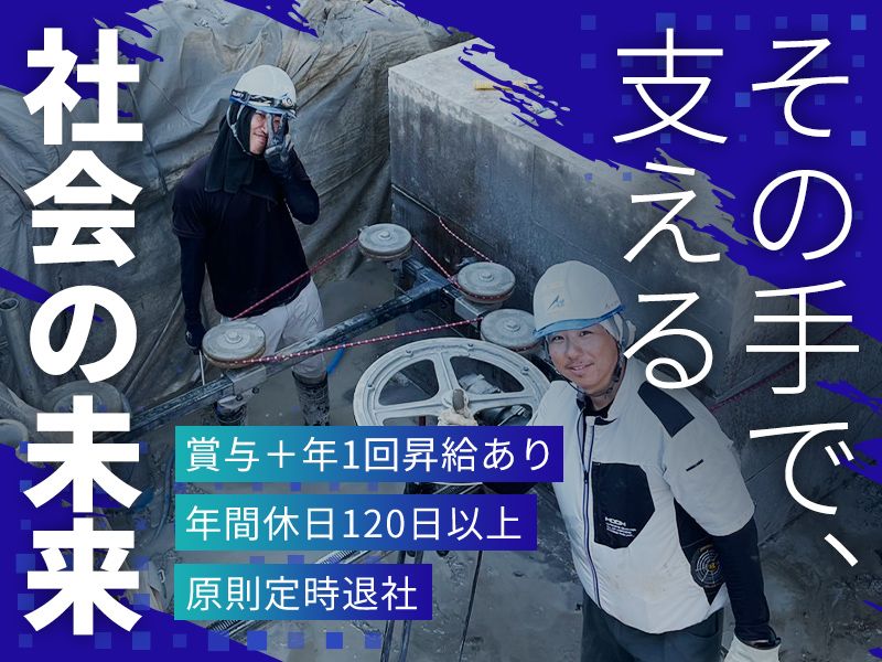 株式会社M-CREWの求人・転職情報