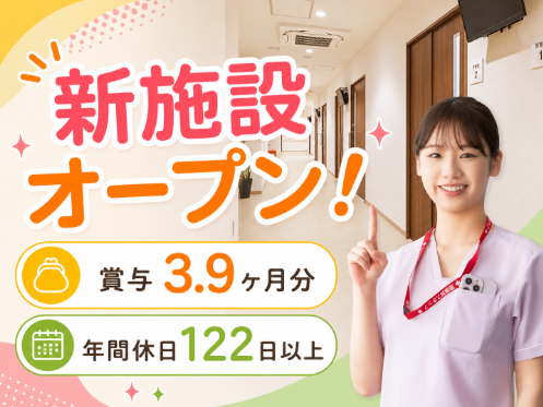 医療法人社団紡世会　かわぐちレディースクリニックの求人・転職情報