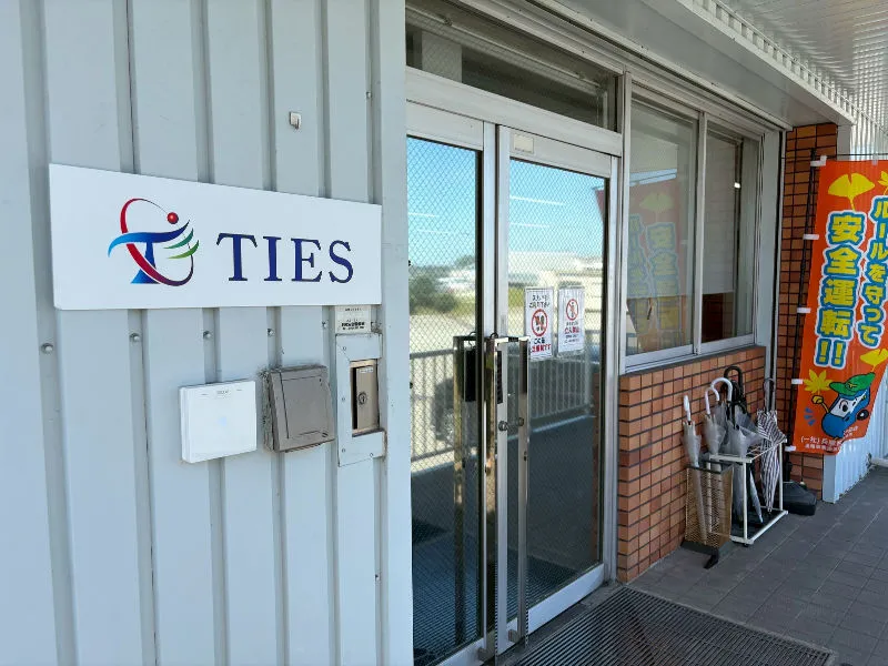 株式会社TIESのアルバイト・バイト求人情報