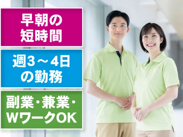 株式会社 大高商事のアルバイト・バイト求人情報