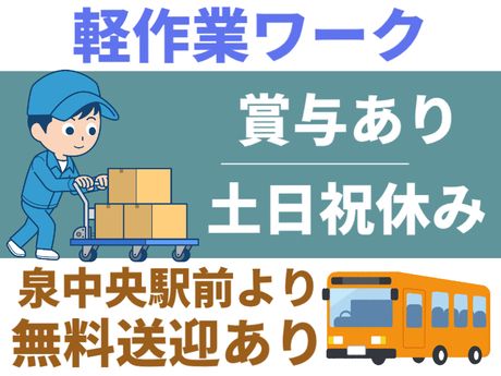 ATアクト株式会社