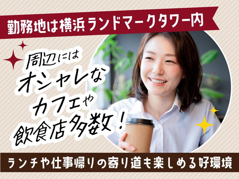 富士ソフトサービスビューロ株式会社_B839-KN3のアルバイト・バイト求人情報-03
