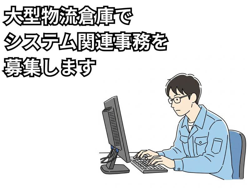 神奈川スタッフ株式会社