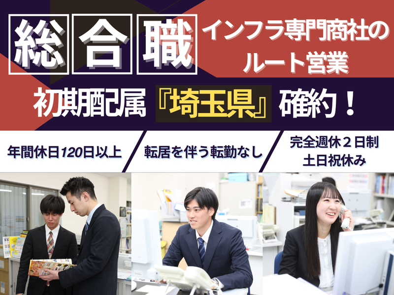 小島電機工業株式会社