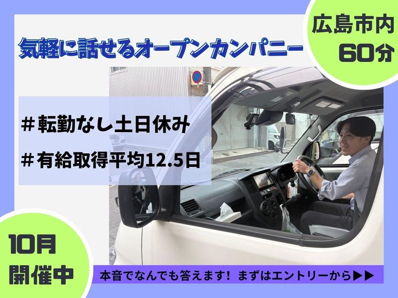 岡野機工株式会社