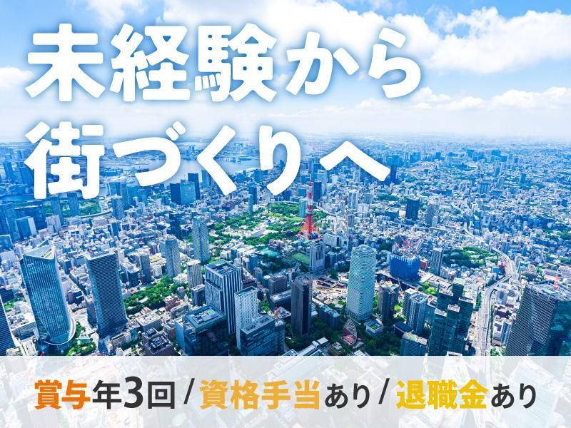 株式会社ナミト 名古屋支店のアルバイト・バイト求人情報-02