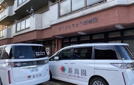 社会福祉法人桃林会　認定こども園　がくえんちょう遊育園の求人・転職情報