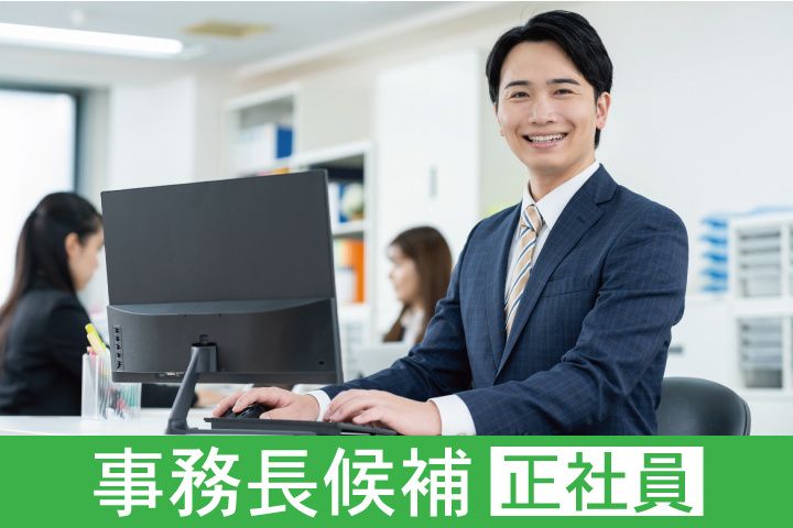 医療法人社団　筑波東病院の求人・転職情報