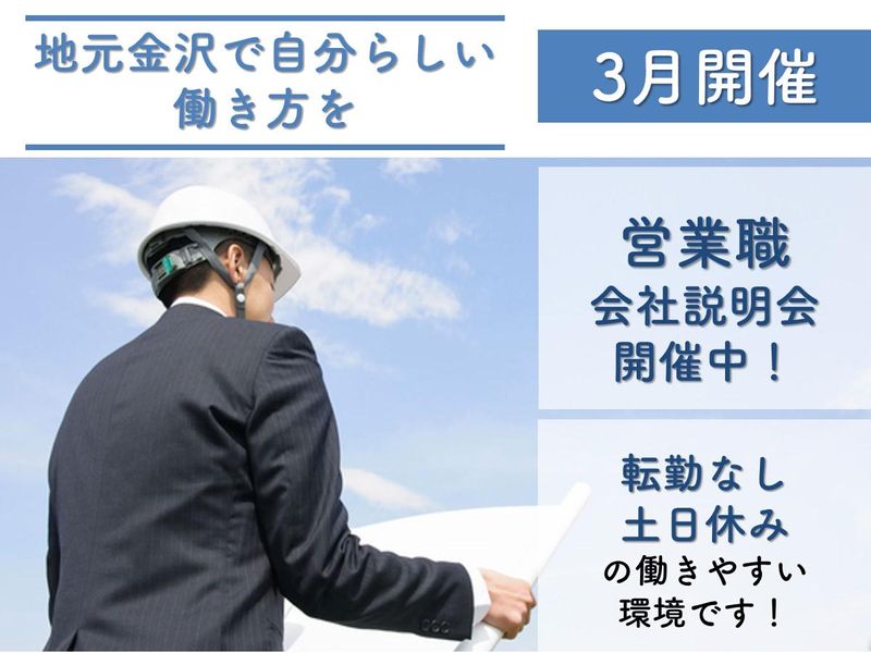 株式会社アジル