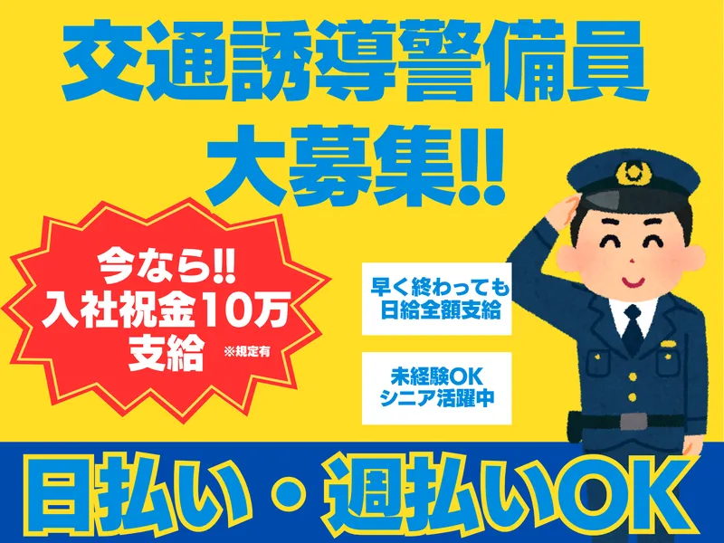 株式会社トゥビィのアルバイト・バイト求人情報