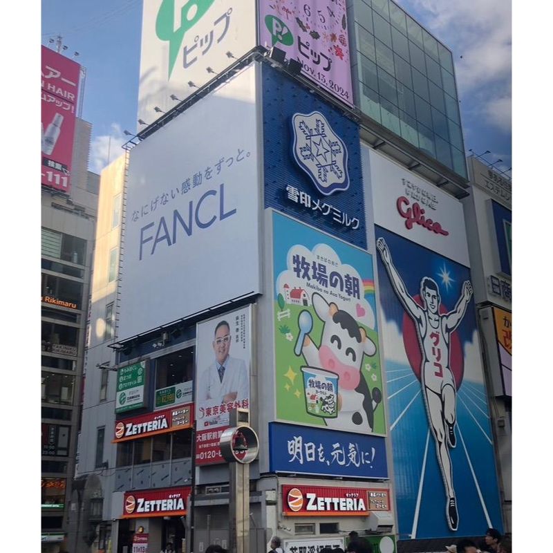 ずぼらや(ZUBORAYA)のアルバイト・バイト求人情報-02