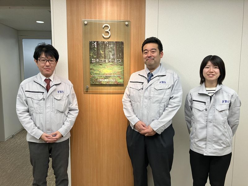 株式会社不二ビルサービスの求人・転職情報