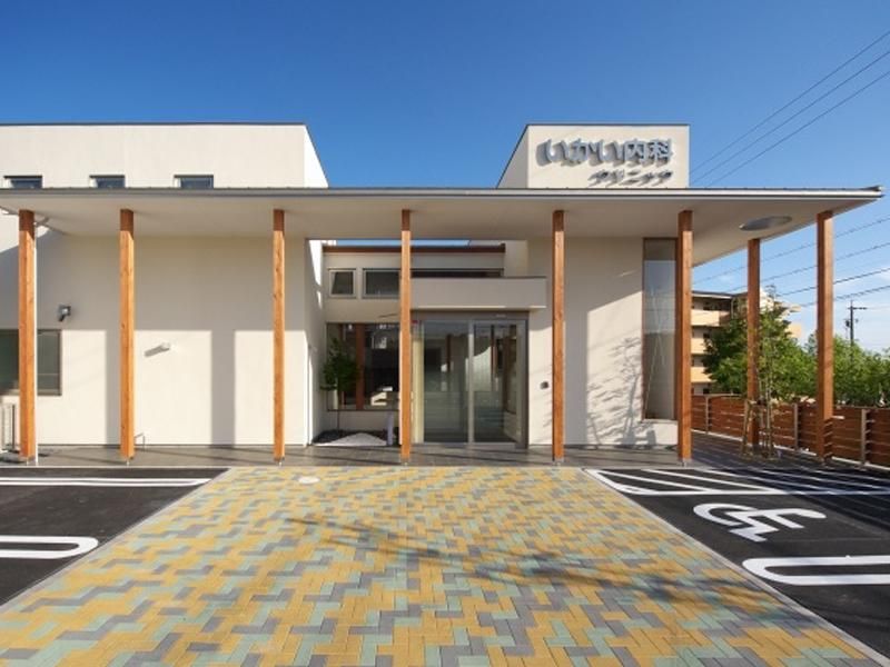 いかい内科クリニックの求人・転職情報