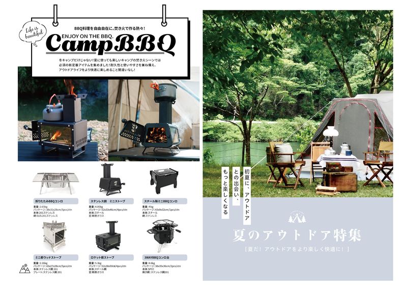 株式会社ブローバックの求人・転職情報