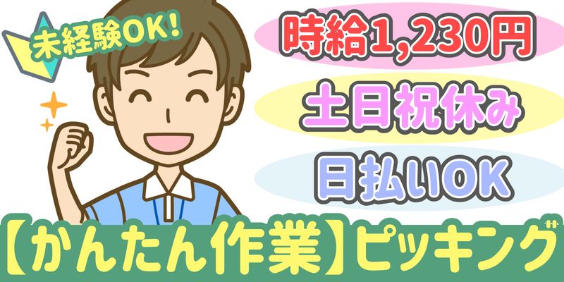 シンリツAGS株式会社