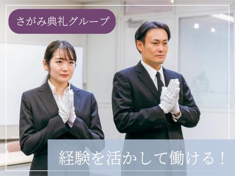 株式会社ベッセルの求人・転職情報