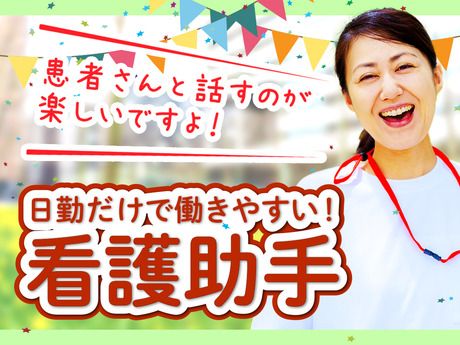 株式会社ルフト・メディカルケアのアルバイト・バイト求人情報-05