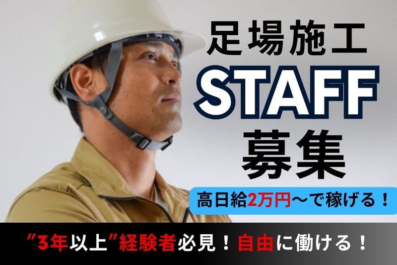 可児興業株式会社の求人・転職情報
