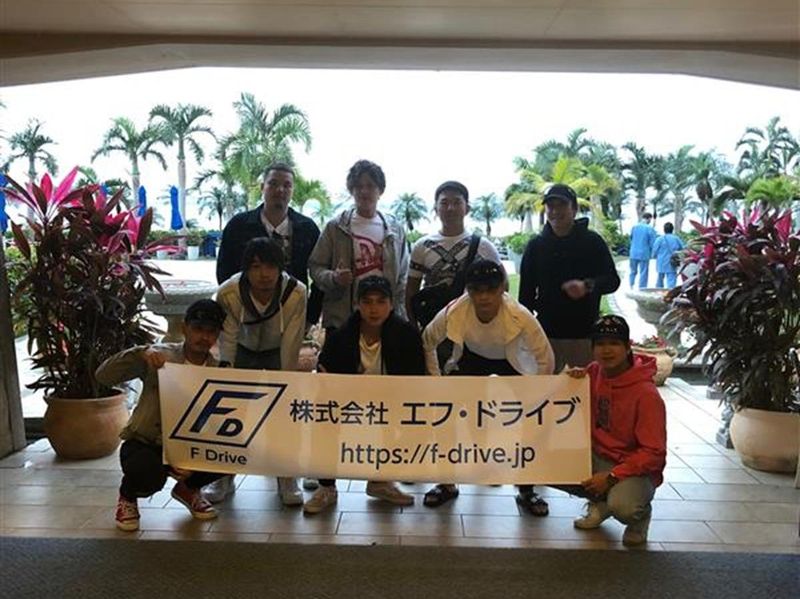 株式会社エフ・ドライブの求人・転職情報