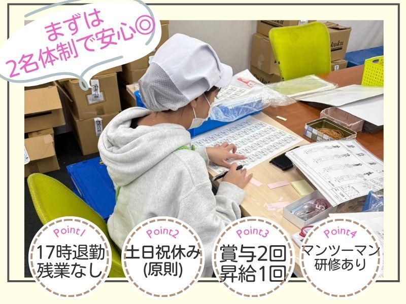 株式会社ワークロードの求人・転職情報