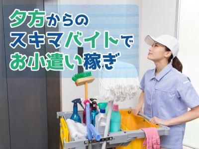 国際ビルサービス株式会社(勤務地:四ツ谷駅徒歩2分のお取引先施設)のアルバイト・バイト求人情報-03