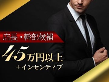 合同会社Beの求人・転職情報