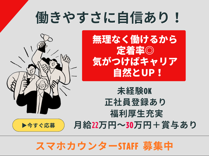株式会社Ａｖａｎｚａｒ-0029の求人・転職情報
