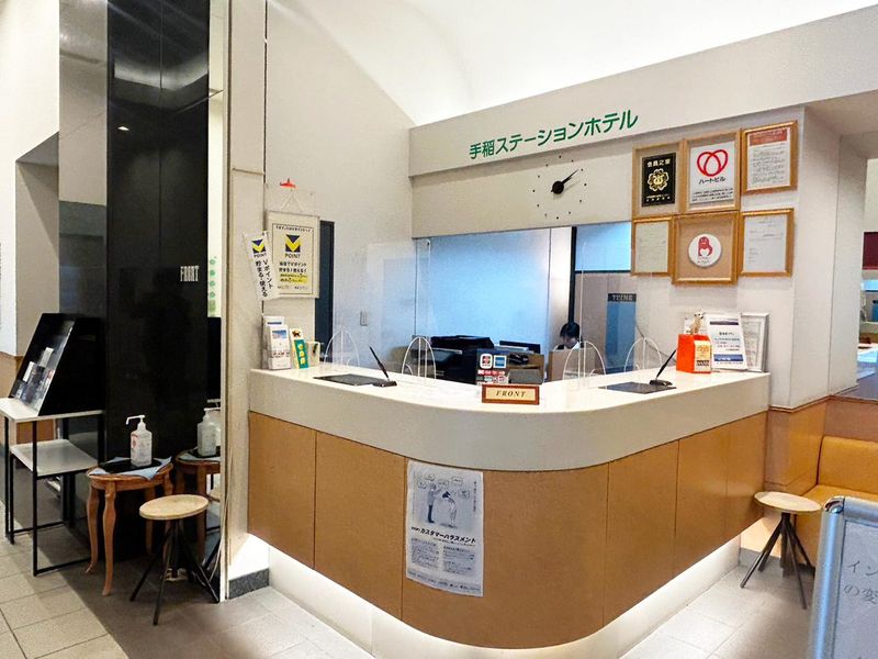 手稲ステーションホテルの派遣求人情報