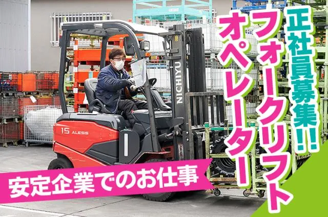 株式会社宮本塗装工業所の求人・転職情報