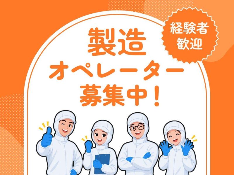 株式会社アウレオの求人・転職情報