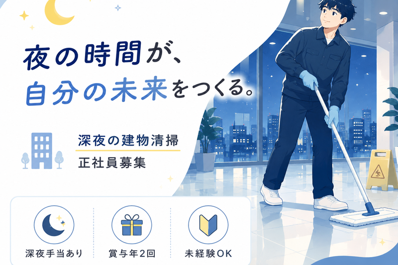 株式会社キョーエーメックの求人・転職情報