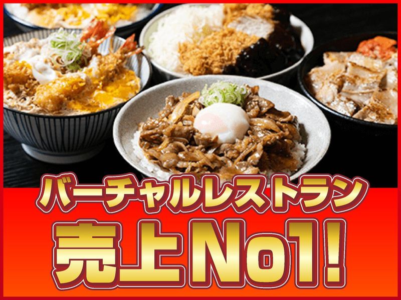 株式会社SBIC　札幌東店のアルバイト・バイト求人情報-04