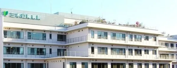 医療法人社団朋優会 三木山陽病院のアルバイト・バイト求人情報