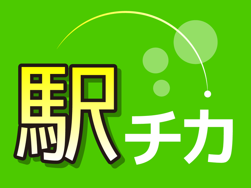 株式会社フライ・トップ