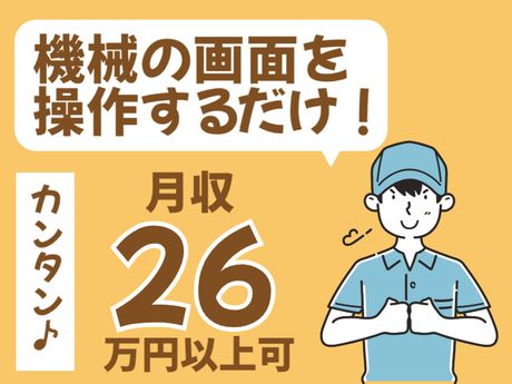 ATアクト株式会社