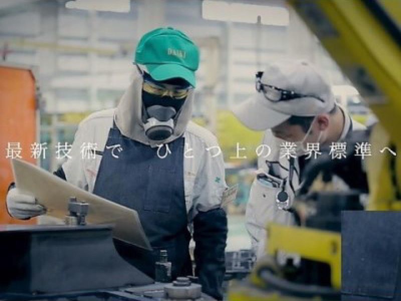 製造ラインの裏側を覗く! 1Day業界セミナー【文理共通】