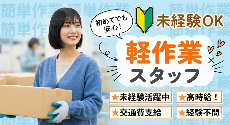 株式会社エムズライン