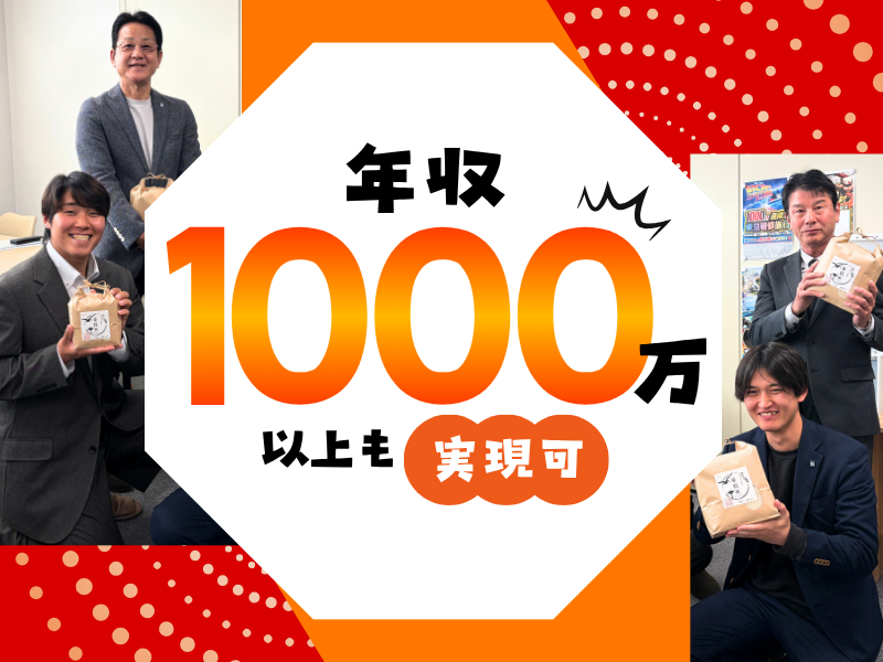 株式会社関西広告社の求人・転職情報