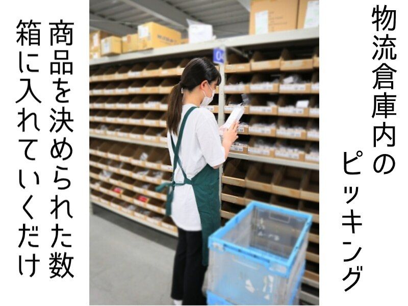 キャリアップ株式会社