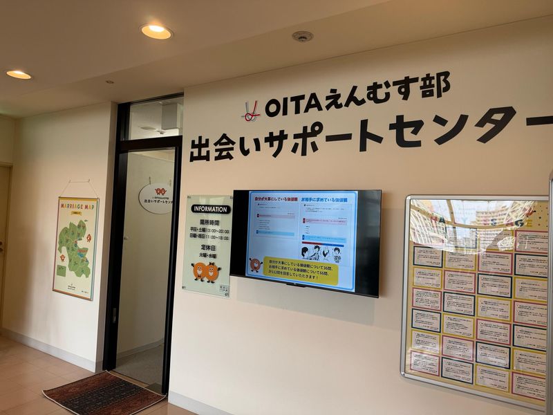 株式会社ナコラボの求人・転職情報