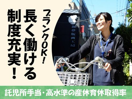 株式会社ミレニアの求人・転職情報
