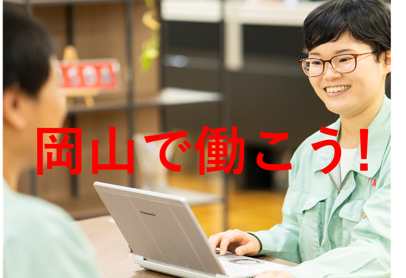 安田工業株式会社