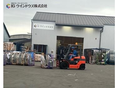 IGウインドウズ株式会社　群馬工場のアルバイト・バイト求人情報-02