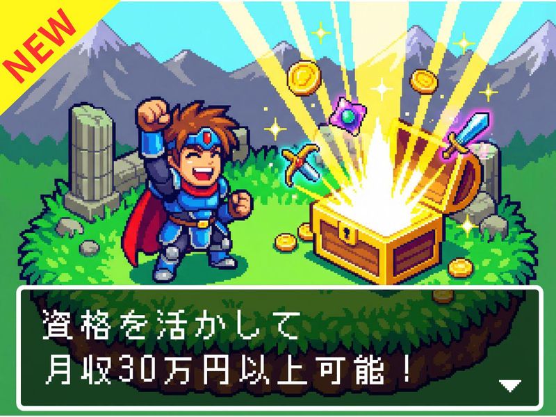 求人画像
