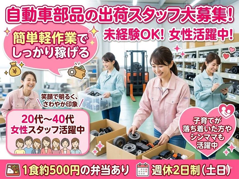 株式会社シーピーアールの求人・転職情報